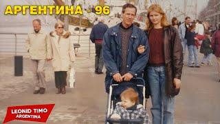 LIFE OF AN EMIGRANT IN ARGENTINA: IMMERSION INTO THE 90s! 