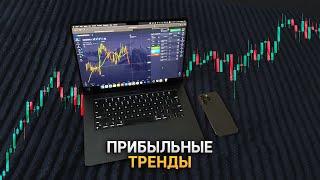 ПРОСТЫЕ ШАГИ К БОЛЬШОМУ ЗАРАБОТКУ  Как преуспеть на валютном рынке? *Самая прибыльная стратегия*