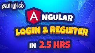 Angular Login & Register in Tamil - Full Project Video | For Beginners