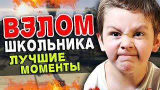 ВЗЛОМ АККАУНТОВ в SAMP | (Лучшие Моменты)