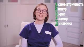 Вопрос-ответ: как вычислить подозрительную родинку?