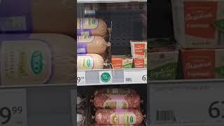 Веганские продукты