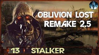 S.T.A.L.K.E.R.: Oblivion Lost Remake 2.5 - 13Ведьмак и ПЗРК, Снова пси установка