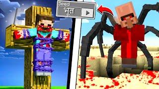 Testing Minecraft’s Most Scary (True?) Myths!