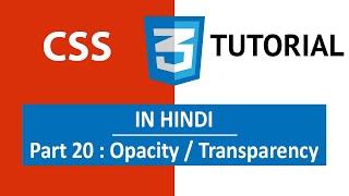 CSS Tutorial in Hindi [Part 20] - CSS Opacity / Transparency