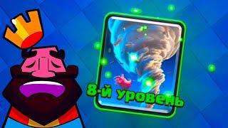 УЖАС!!! ВЫКИНУЛ 100К ГОЛДЫ НА ВЕТЕР - Clash Royale