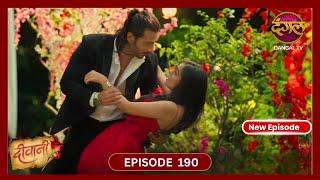 Deewani | New Full Episode 190 HD | 24 Oct 2024 | New TV Show | Dangal TV