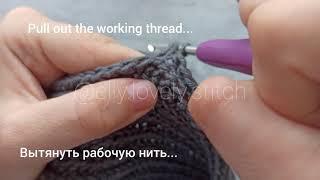 Yarn over slip stitch/ соединительный столбик с накидом