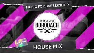 Barbershop Music by barbershop Borodach | House Mix | Музыка для барбершопа (12+)