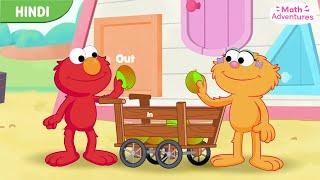 Math Adventures | In, Out, and All About : Elmo and Joe's Funny Exploration..