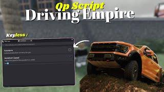 *NEW* Driving Empire Script [ Pastebin 2025 ] Keyless