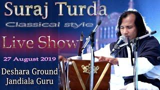 Classical style Suraj turda by Nazareth Raza | RN #MUSIC ||