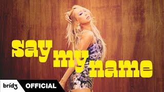 HYOLYN(효린) 'SAY MY NAME(쎄마넴)' Official MV