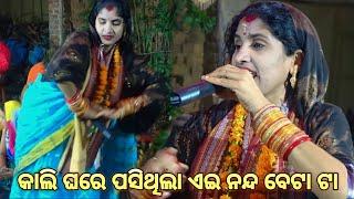 ବଢ଼ିଆ Mahila Sankirtan Mandali | Gayika Anjana Bhola | Narasinghpur, Cuttack | Odia Kirtan