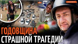 АУСЛЕНДЕР: 7 октября – трагическая дата в истории Израиля. Кто прозевал чудовищное кровопролитие?