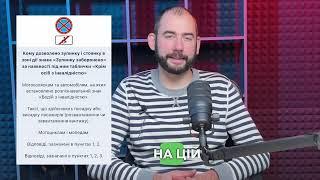 Тема 2: Офіційні тести ПДР - Кому дозволено зупинку і стоянку в зоні дії знака «Зупинку заборонено»