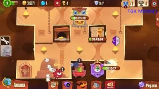 Как взломать King of Thieves