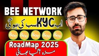 Bee Network Roadmap Full Guide || Bee Network KYC Verification || Bee Network New Update Today