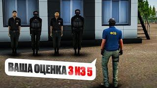 ПОЛКОВНИК ФСБ ПРОВОДИТ ПРОВЕРКУ МВД И ВЧ в GTA CRMP | БУДНИ ФСБ