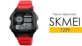 Часы наручные SKMEI 1299 Red