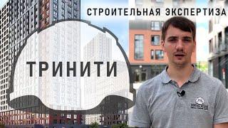 Строительная экспертиза | Компенсация за строительные недостатки от застройщика 878 110 рублей