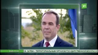 УФСБ по Челябинской области возглавил Сергей Сизов