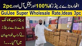 super whole rate on all guljee arts | bulk stock available now | guljee | idea by GUL Ahmad | lenaim