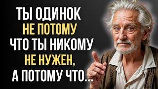 Настолько Мудро Сказано, что Просто Пробирает до Мурашек, Все Цитаты из Жизни, Ничего лишнего!