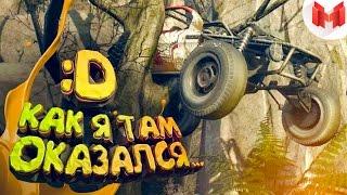 Dying Light: The Following "Баги, Приколы, Фейлы"