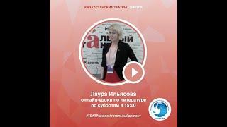 Мастерство А.П. Чехова в создании образов: Ольга Ивановна Дымова из рассказа «Попрыгунья