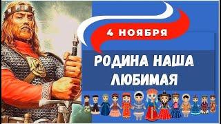 Все Это Родина, Родина.... Исполняет Виталий Мишин