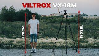 Обзор Viltrox VX-18M - бюджетный видеоштатив