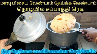 அடேங்கப்பா இவ்ளோ நாளா இந்த ஐடியா தெரியாம போச்சே/Kitchen Tips in Tamil/@nalinimanickcooking