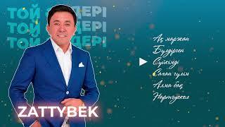 Той әндері | Заттыбек Көпбосынұлы |2024