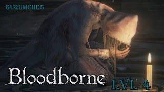 Bloodborne - The One Reborn (Возродившийся. Без прокачки)