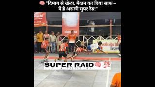 Super Raid: The Ultimate Kabaddi Power Move