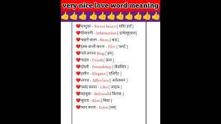 Very nicelove word meaning #Victory Anthem Song #Muj badalni h duniya tumh badalne h gar trending