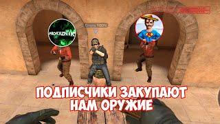 ПОДПИСЧИКИ ЗАКУПАЮТ ДЛЯ НАС ОРУЖИЕ В STANDOFF 2 ПРОКАЗНИК VS RIK