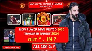  MANCHESTER UNITED LATEST TRANSFER NEWS NEXT 2025  Targets, Signings & Rumours ~ Transfer News