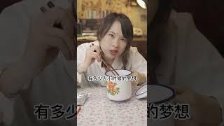 90年代不同家境女生吃面