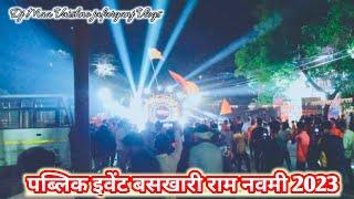 Public Event Baskhari || Ramnavami Competition Setup 2023 || Dj MAA Vaishno #djlaxmijalalpur