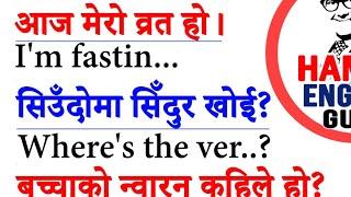 Nepali to English Vocabulary by Hamro English Guru Part 03