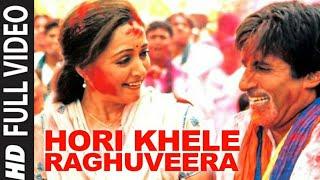 Hori Khele Raghuveera Full Song | Baghban | Amitabh Bachchan, Hema Malini