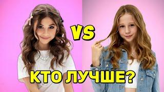 Кто лучше поет Милана Хаметова vs Like Nastya Песня Милана Хаметова Умка и песня Nastya Тебе поздра