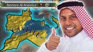 This Is The Best Way To Form Andalusia - EU4 1.36 Castile to Andalusia