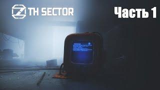 Прохождение 7th Sector. Часть 1. Запись стрима.