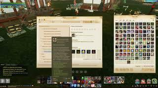 Archeage 4.0 помощь новичкам, как крафтить оружие с садов и слезы эрнарда