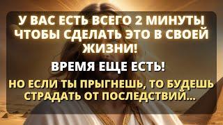  ВЫ ПОТЕРЯЕТЕ САМОЕ ЦЕННОЕ, ЕСЛИ ПРОИГНОРИРУЕТЕ МЕНЯ СЕГОДНЯ! НЕ ИГНОРИРУЙТЕ ЭТО СРОЧНОЕ ПОСЛАНИЕ!