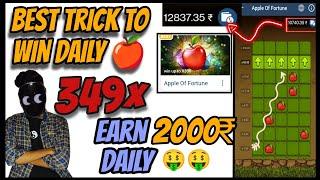 1XBET APPLE OF FORTUNE TRICKS|1XBET APPLE GAME TRICK|APPLE OF FORTUNE 1XBET|APPLE OF FORTUNE