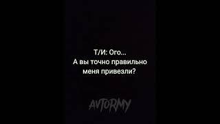 ч. 1 "Оно мне надо?" #bts #фанфик #AvtoRMY